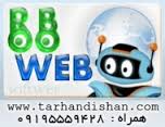 نرم افزار اتوماتیک درج آگهی - تصویر 1