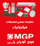 بازار شبکه در یک نگاه - تصویر 1