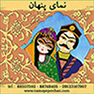 گروه هنری نمای پنهان - تصویر 1