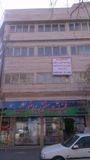 فروش یا اجاره آپارتمان نوساز بر خیابان - تصویر 1