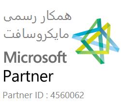 لایسنس اورجینال- ویندوز سرور 2008 و 2012 - تصویر 1