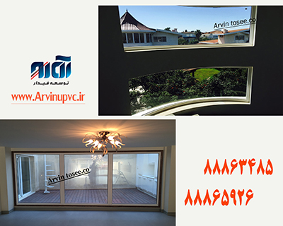 فروش و نصب درب و پنجره upvc - تصویر 1