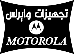 فروش تجهیزات وایرلس و موتورولا - تصویر 1