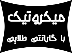 فروش روتر بردهاي ميكروتيك - تصویر 1
