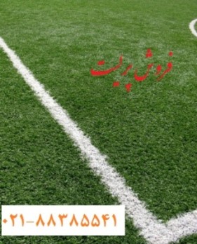 خريد فروش پرليت perlite  زمين کاو و تاثير شگفت انگيز آن در سرسبزي چمن ، زمين کاو - تصویر 1
