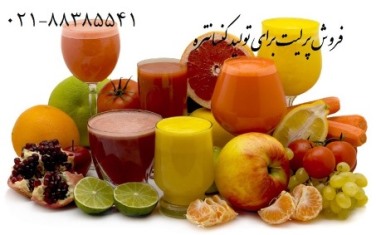 استفاده از پرليت در توليد کنسانتره ، زمين کاو - تصویر 1