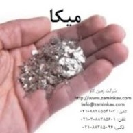 خريد و فروش ميکا(mica)، زمين کاو - تصویر 1