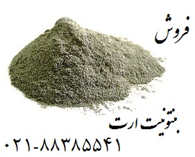 بنتونيت ارت - تصویر 1
