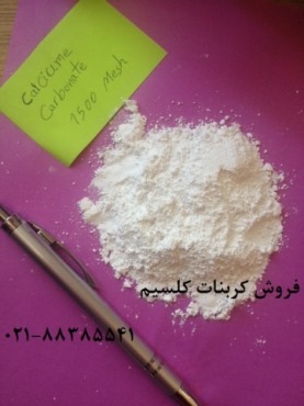 پودر کربنات کلسيم Caco3 و صنايع شوينده - تصویر 1