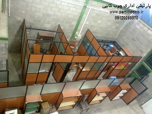 پارتیشن  اداری چوب کابین - تصویر 1