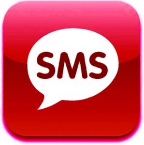اثرگذارترين تبليغ: ارسال SMS تبليغاتي - تصویر 1