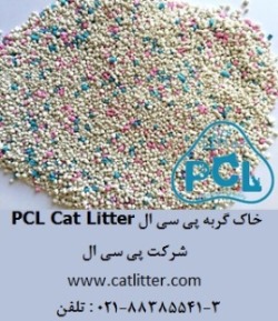 خاک گربه پي سي ال - تصویر 1