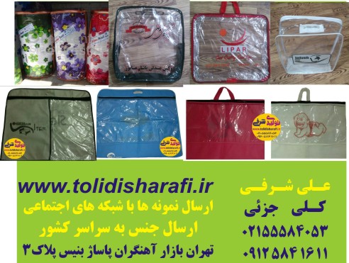 ساک پتو,ساکهای پتو،کاور لهافی،کاور بالشت،تشک مسافرتی،کاور روتختی ,کاور استوانه ای - تصویر 1