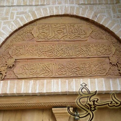 نقش برجسته سفال_لالجين،همدان - تصویر 1