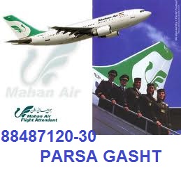 دفتر اصلی ایرلاین الاتحاد هواپیمایی الاتحاد آژانس هواپیمایی پارسا گشت 88487125 - تصویر 1