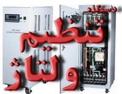 استابلايزر گلداستار - تصویر 1