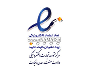 پنل رايگان تبليغاتي چند کاربره - تصویر 1