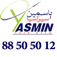 تور اروپا ، وقت سفارت ، ویزا شینگن ، رزرو هتل ، خرید بلیط - تصویر 1