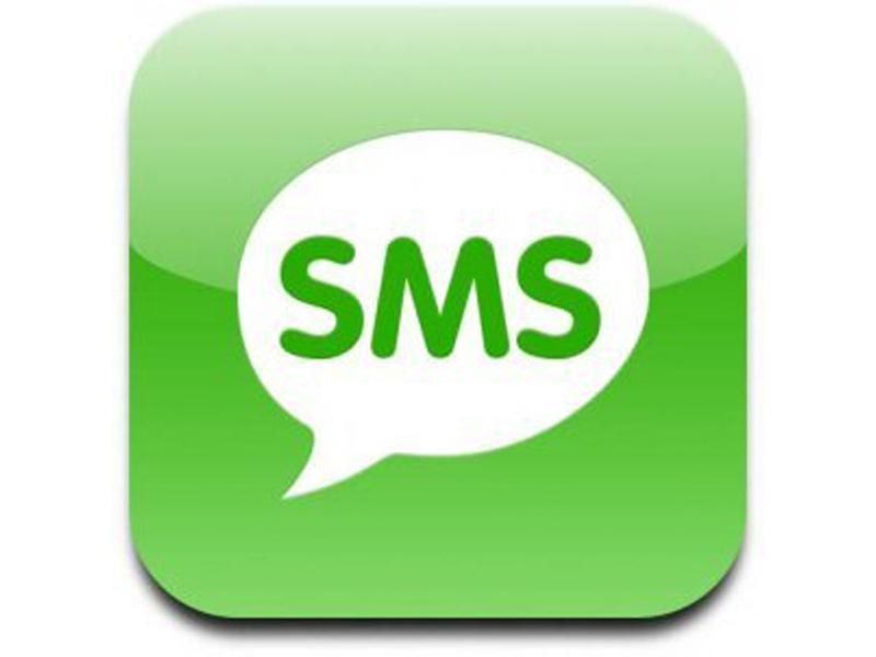 نرم افزار اس ام اس مارکتينگ فارسي - تصویر 1
