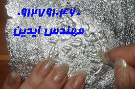 پودر الومینیوم اکلیل - تصویر 1
