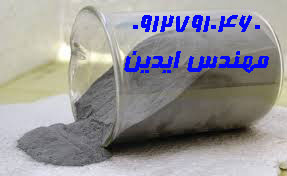 پودر الومینیوم هندی,پودر الومینیوم المانی - تصویر 1