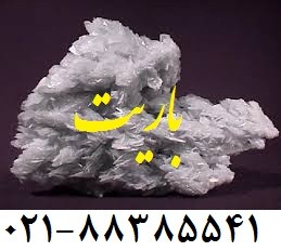 فروش اکسيد باريم - تصویر 1