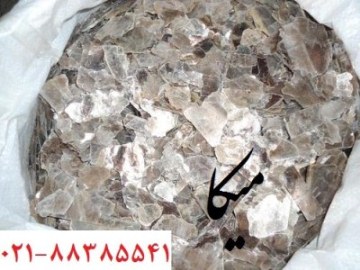ميکا و مصارف آن Mica - تصویر 1