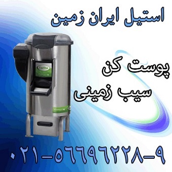 پوست کن سيب زميني - تصویر 1