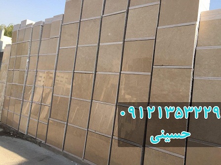تولید و فروش سنگ تراورتن - مرمریت - گرانیت - تصویر 1