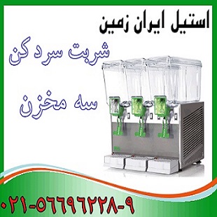 شربت سرد کن تک مخزن،شربت سرد کن،شربت ساز - تصویر 1