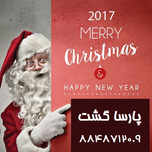 مجری تورهای  مناسبتی مشهد - تصویر 1