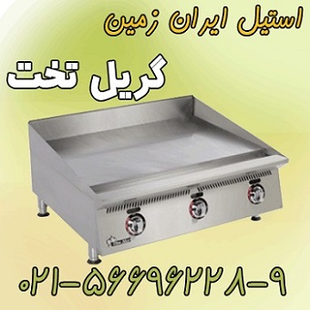 همبرگر زن ذغالي،دستگاه پخت همبرگر ذغالي - تصویر 1