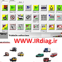 دياگ رنو تراکس  Renault Truck DXI/DCI - تصویر 1