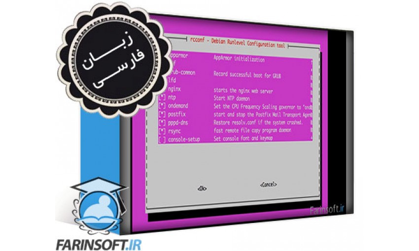 آموزش پیاده سازی سرور امن VPS در لینوکس - به زبان فارسی - تصویر 1