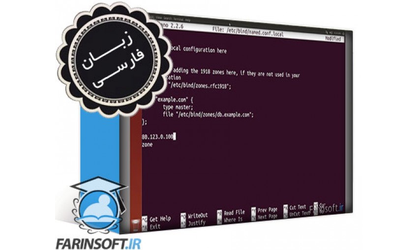 آموزش آسان و کامل راه اندازی وب سرور امن لینوکس - به زبان فارسی - تصویر 1