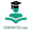 آموزش زبان هاي خارجي به صورت مجازي - تصویر 1