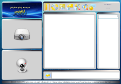 سيستم وب کنفرانس آرتاپارس - تصویر 1