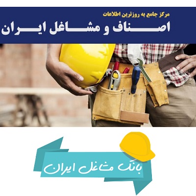 درج اگهي رايگان - تصویر 1