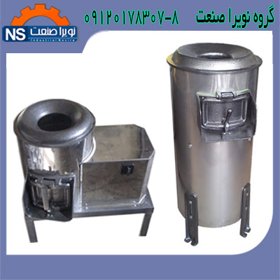 دستگاه پوست کن سيب زميني،پوست گير - تصویر 1