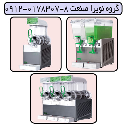 يخ در بهشت ساز،شربت سرد کن - تصویر 1