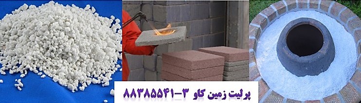 پرليت حراتي - تصویر 1