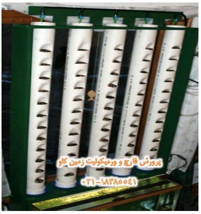 آکواپونيک Vermiculite - تصویر 1
