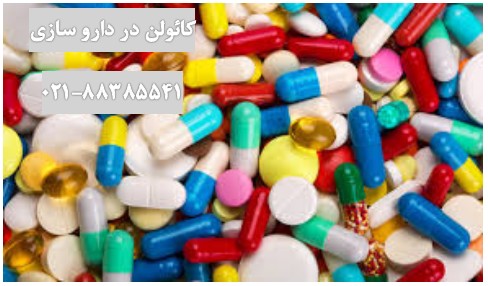 فروش کائولن  (kaolin) - تصویر 1