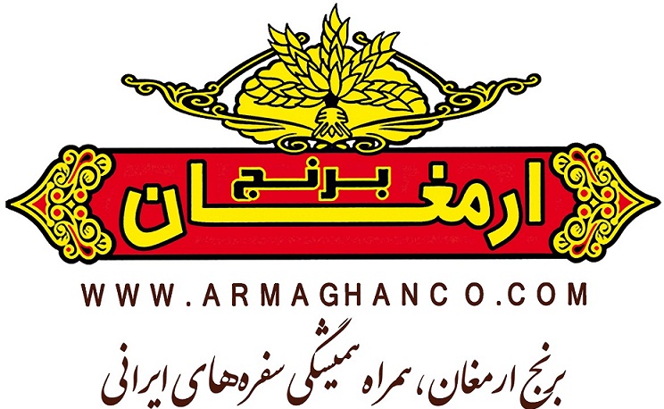 شرکت تولیدی بازرگانی برنج ارمغان - تصویر 1