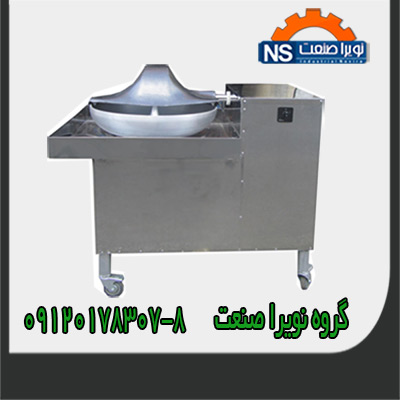 دستگاه خرد کن سبزي بشقابي دهانه 60،70،90 - تصویر 1