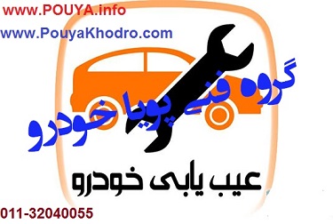 آموزش برق خودرو و تنظيم موتور - تصویر 1