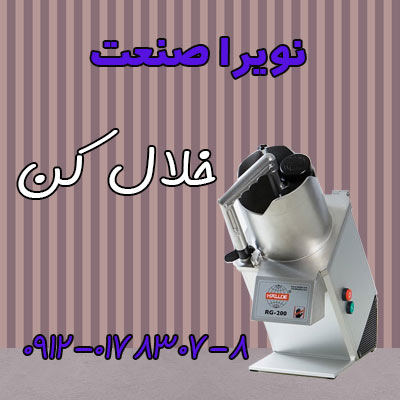 خلال کن سيب زميني،اسلايسر سيب زميني - تصویر 1