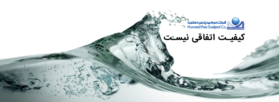 فروش آب مقطر - تصویر 1