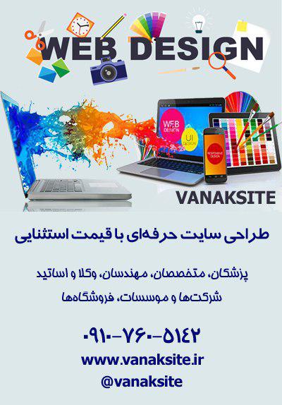 طراحی سایت آشپزی با قالب زیبا، کارایی بالا و قیمت استثنایی - تصویر 1