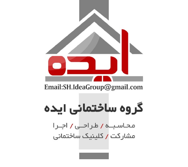 بلوک سبک لیکا و بلوک معدنی –  گروه ساختمانی ایده - تصویر 1